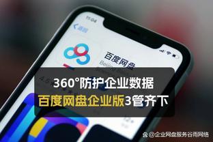 博主：35岁邓卓翔回归武汉三镇，进入教练组